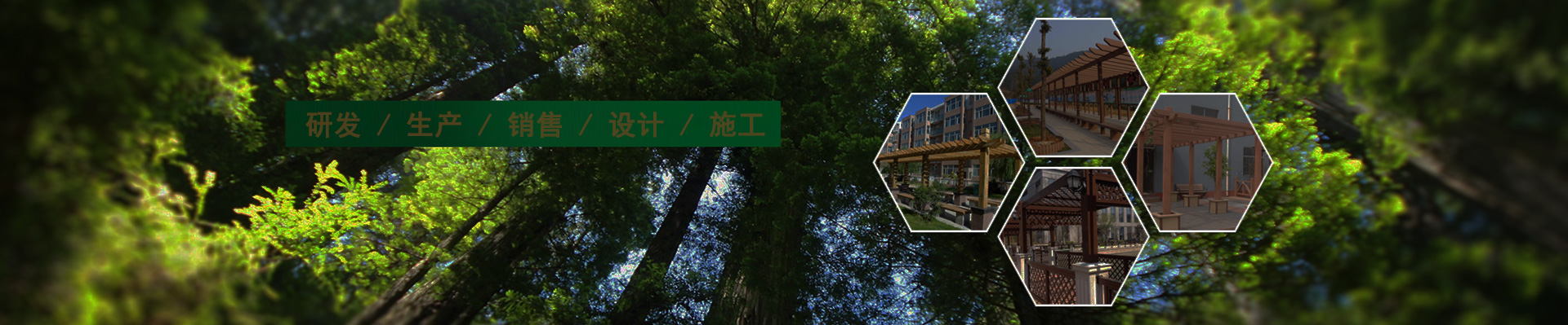 木塑地板